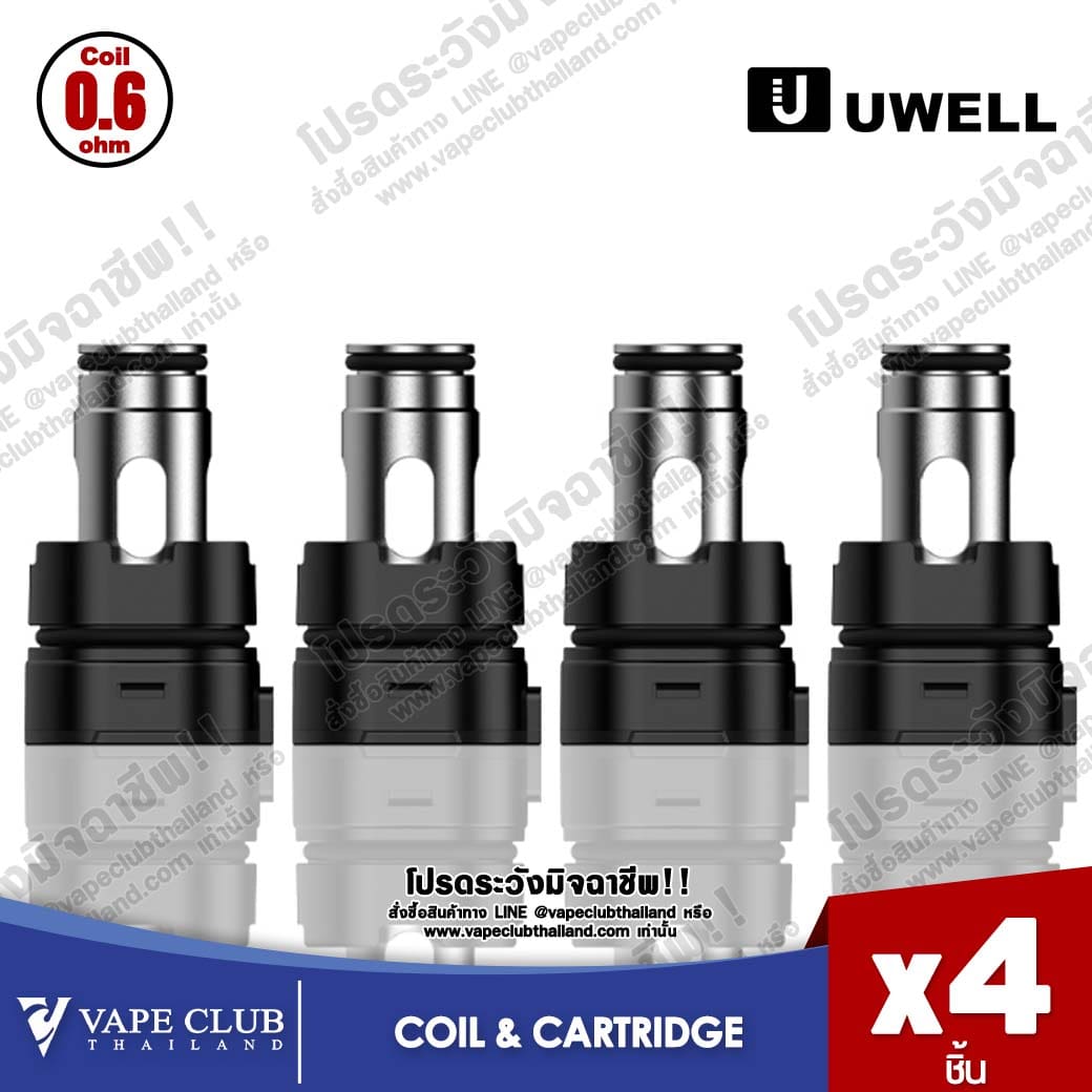 Uwell CROWN M Coil 0.6