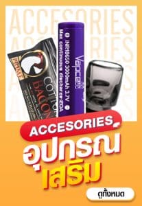 baner cat Accesories copy