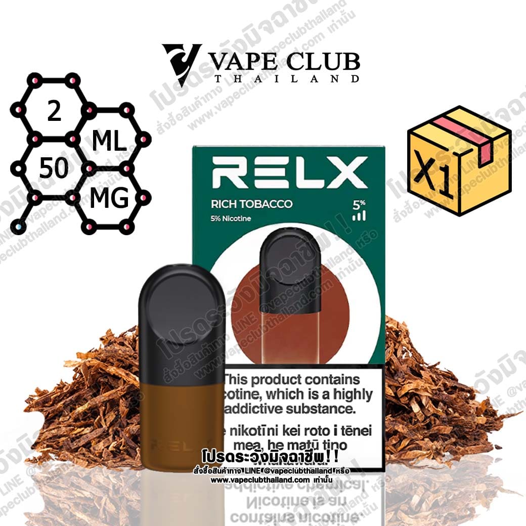 relx pro Classic Tobacco newlook