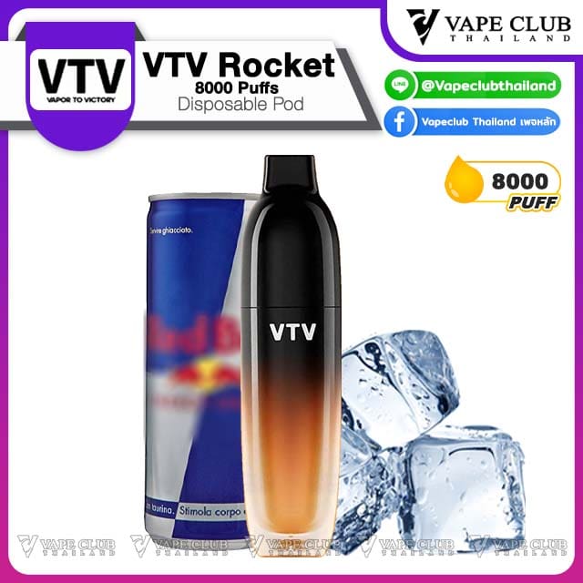 VTV Rocket Puffs Energy Water