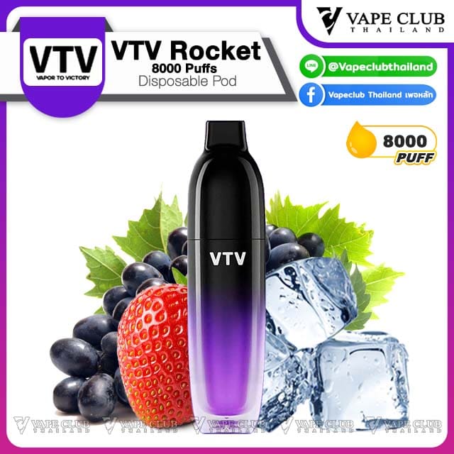 VTV Rocket Puffs Straw Berry Grape