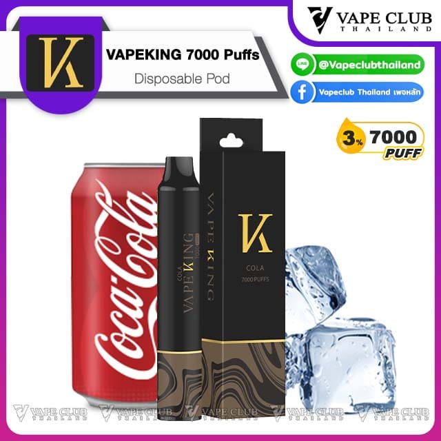 VAPEKING Puffs Disposable Pod cola