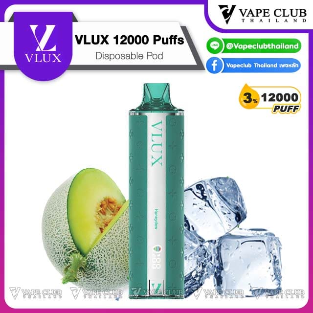 vlux puff Honeydew