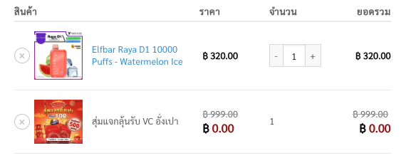 ตัวอย่างกิจกรรม vc อั่งเปา