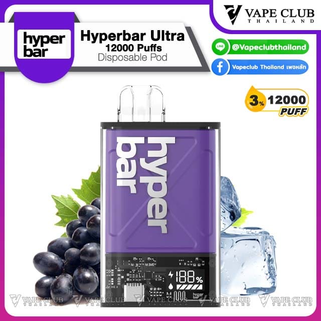Hyperbar Ultra Puffs Grape Ice