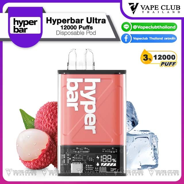 Hyperbar Ultra Puffs Lychee Ice