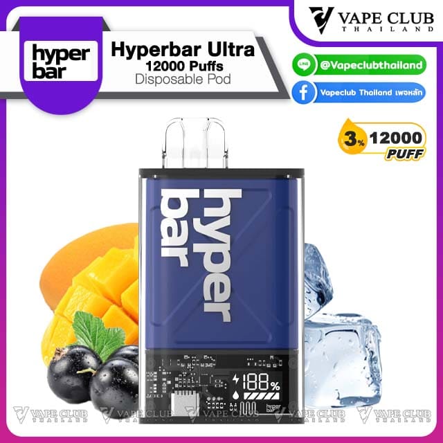 Hyperbar Ultra Puffs Mango Blackcurrant