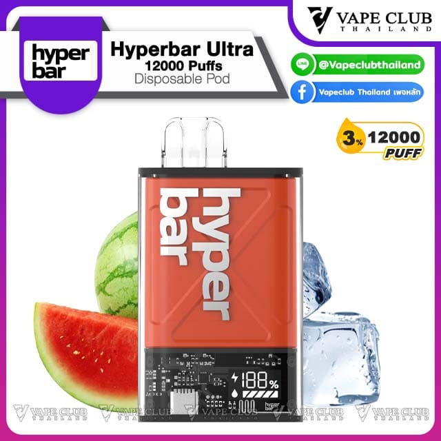Hyperbar Ultra Puffs Watermelon Ice