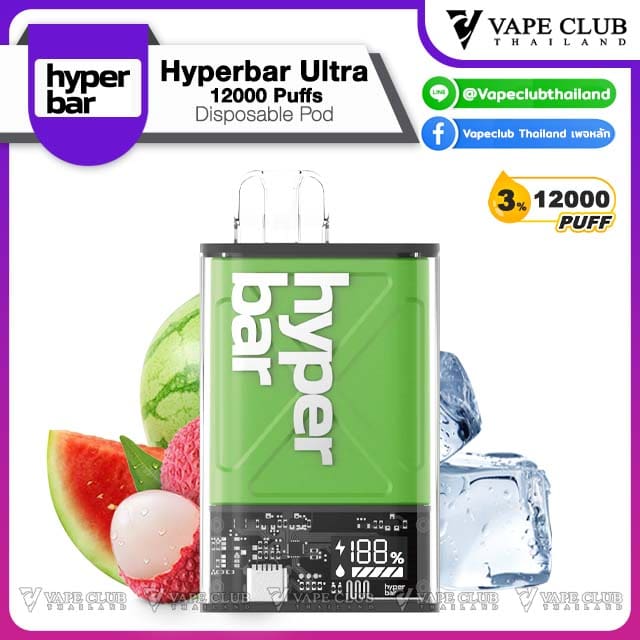 Hyperbar Ultra Puffs Watermelon Lychee