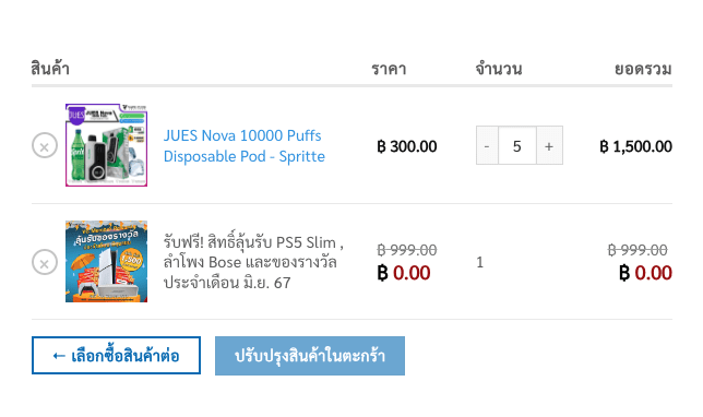 ภาพถ่ายหน้าจอ เวลา