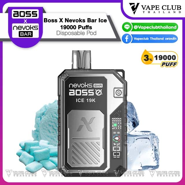 Boss X Nevoks Bar Ice Puffs Ice Ice (Bubblegum)