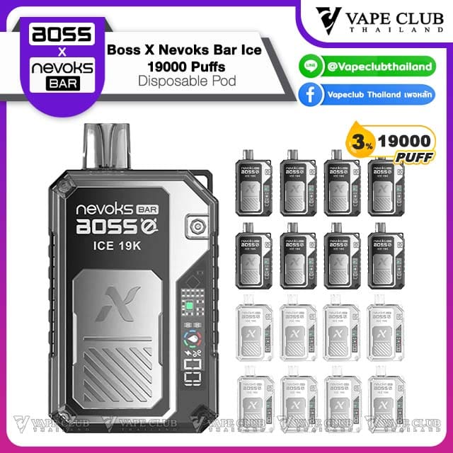 Boss X Nevoks Bar Ice Puffs