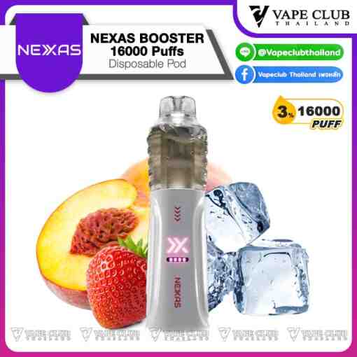 Nexas BOOSTER peach strawberry