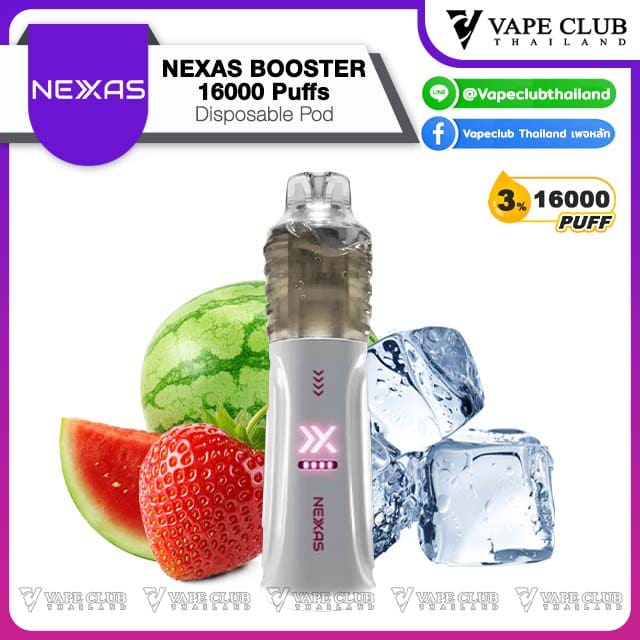 Nexas BOOSTER strawberry watermelon