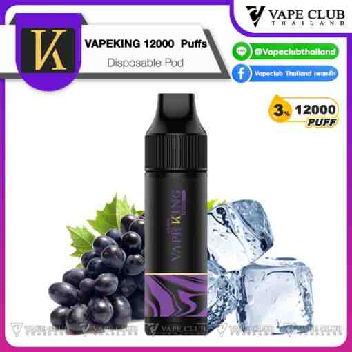 VAPEKING Puffs Disposable Pod Grape