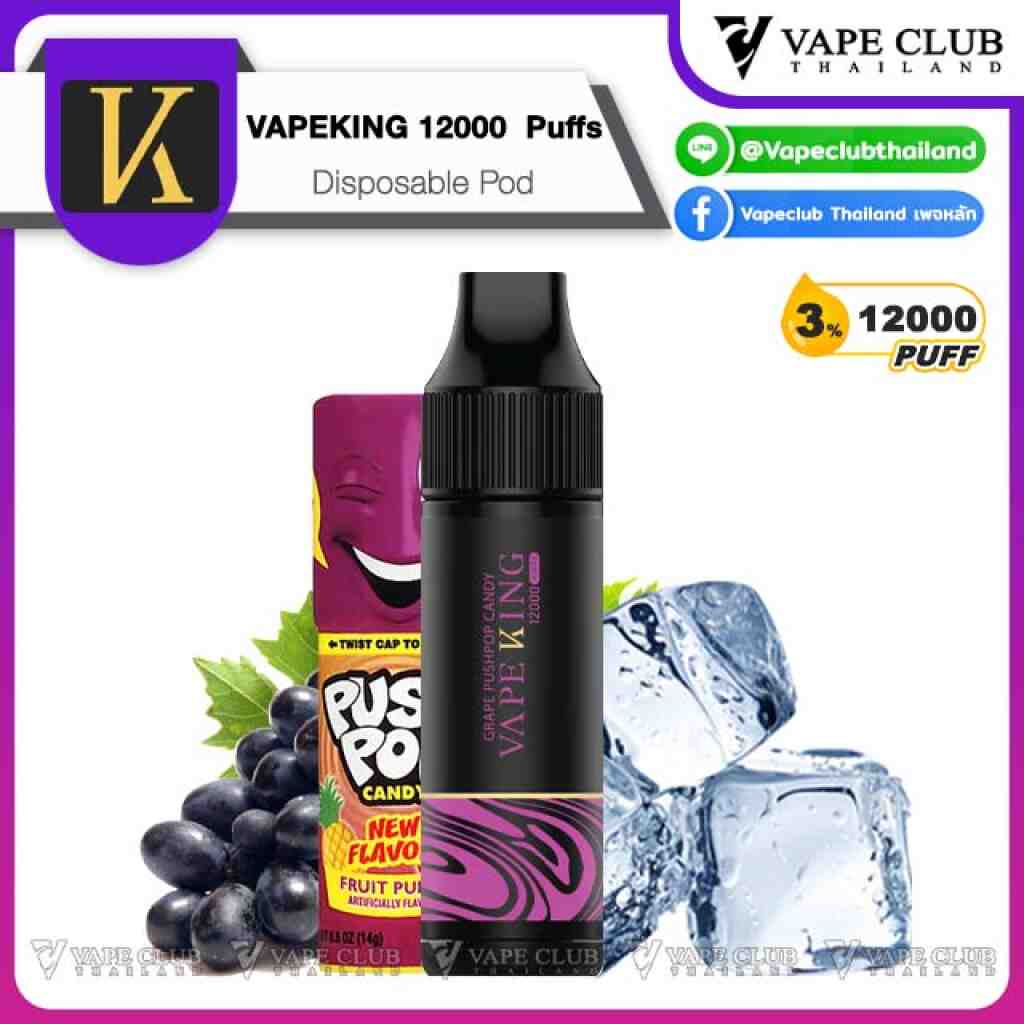 VAPEKING Puffs Disposable Pod Grape Pushpop Candy