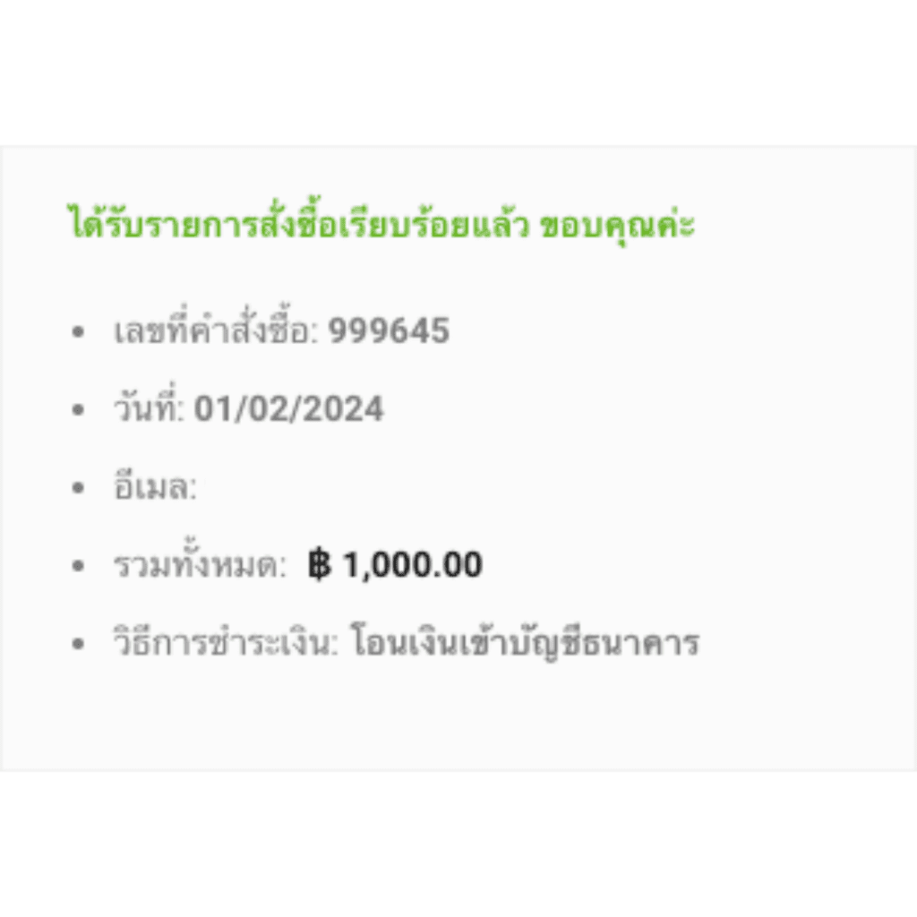 ตัวอย่างของรางวัล vc reward ()
