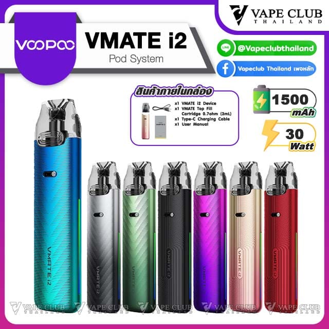 Voopoo Vmate i