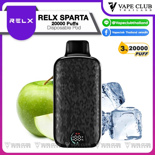 RELX SPARTA Puffs apple