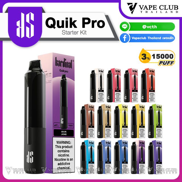 quik pro Starter kit