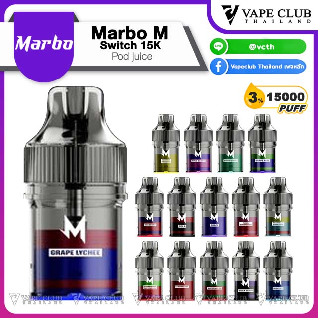 Marbo Switch Pod Juice