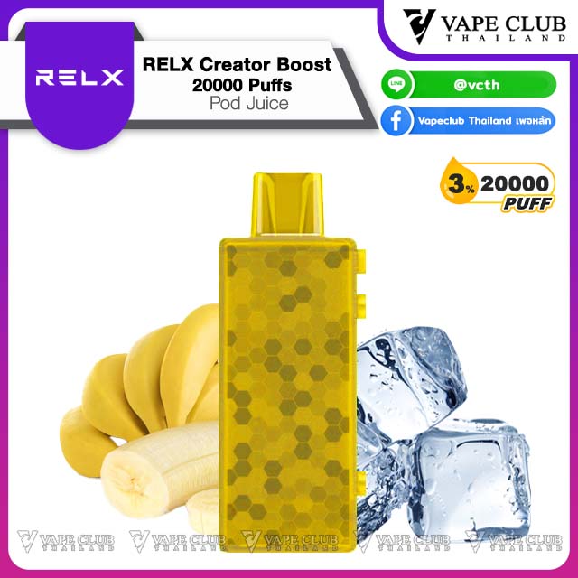 Relx Creator Boost Puffs Pod Juice (หัวน้ำยา) banana