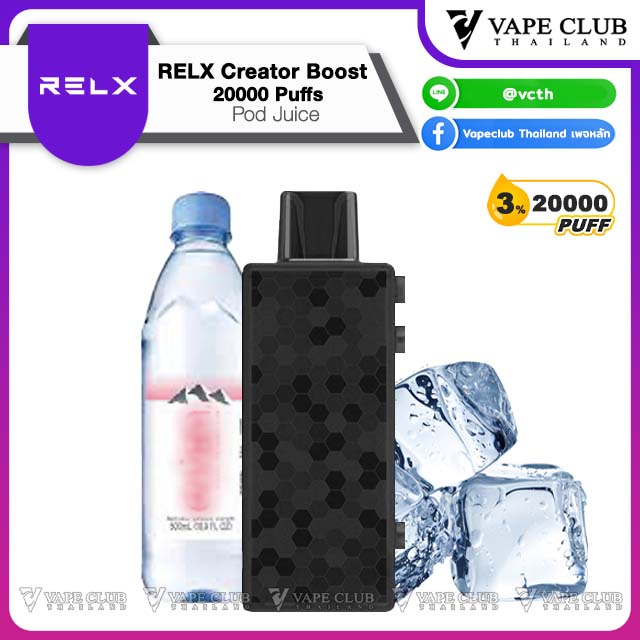 Relx Creator Boost Puffs Pod Juice (หัวน้ำยา) minerals water