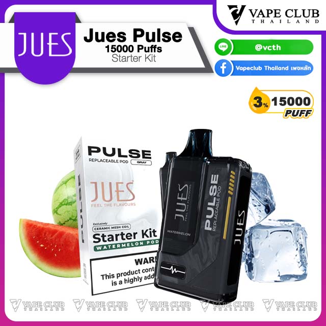 Jues Pulse Starter Kit Puffs Watermelon