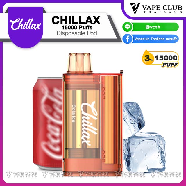 CHILLAX Puffs Disposable Pod Cola Ice
