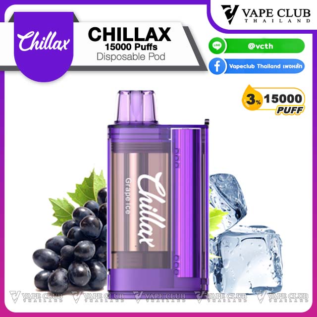 CHILLAX Puffs Disposable Pod Grape Ice