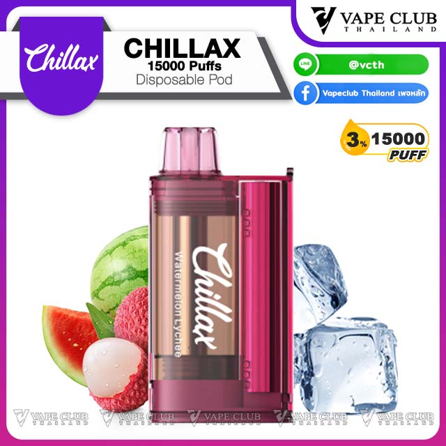 CHILLAX Puffs Disposable Pod Watermelon Lychee