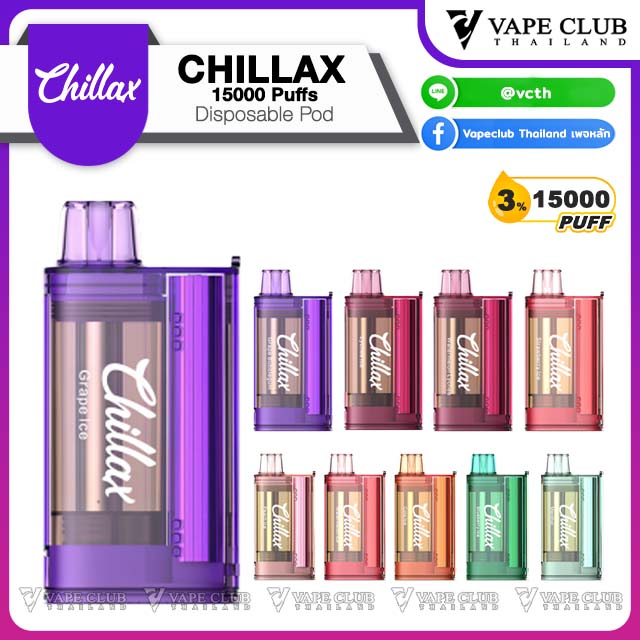 CHILLAX Puffs Disposable Pod