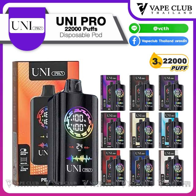 UNI PRO Puffs Disposable Pod