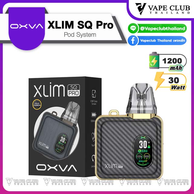 OXVA XLIM SQ Pro Pod Kit Gold Carbon