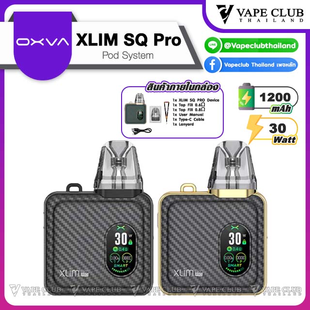 OXVA XLIM SQ Pro Pod Kit