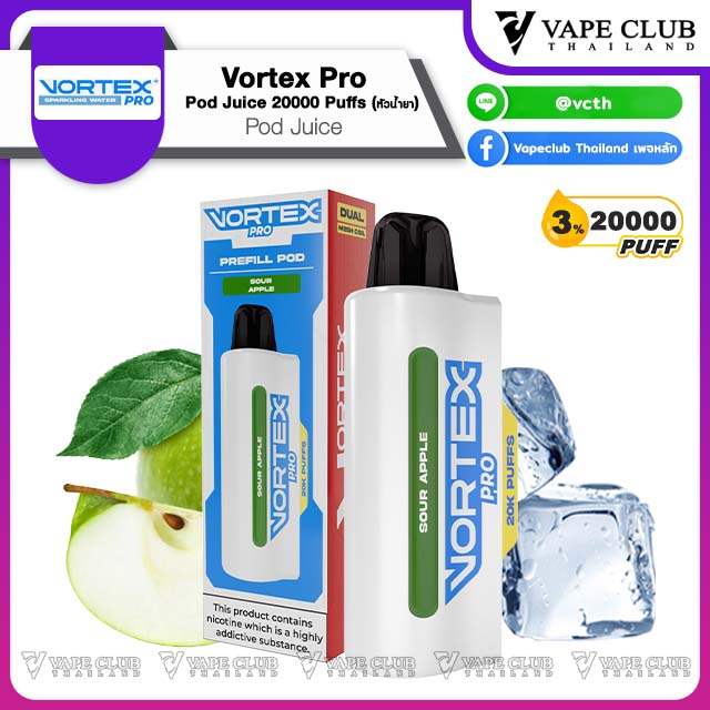Vortex Pro Pod Juice Puffs (หัวน้ำยา) Sour Apple