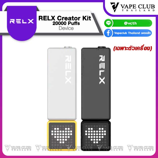 Relx Creator Puffs Device