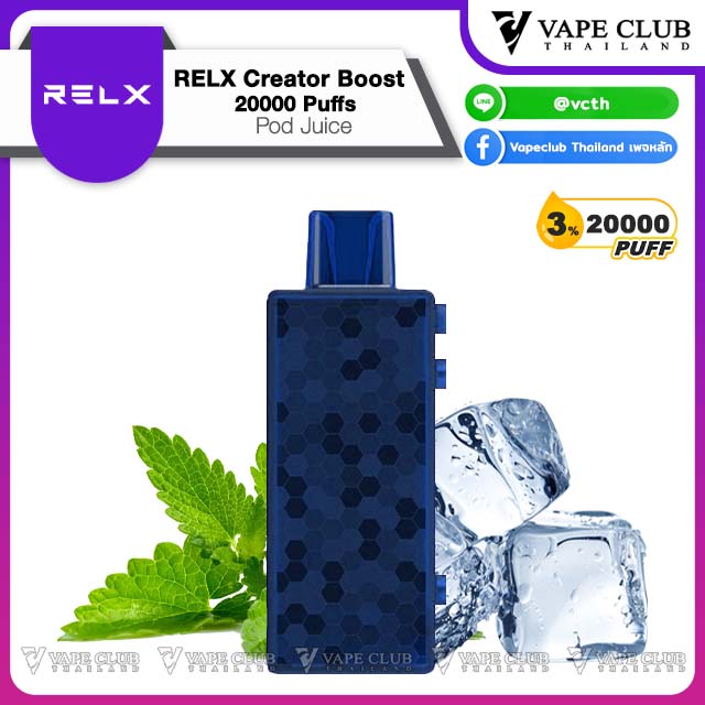 Relx Creator Boost Puffs Pod Juice (หัวน้ำยา) mint