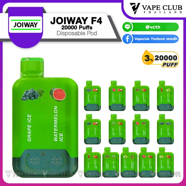 joiway f Puffs Disposable Pod