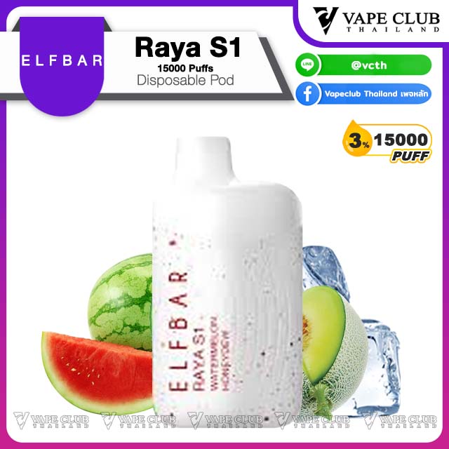 Elfbar Raya s Puffs Disposable Pod Watermelon Honeydew