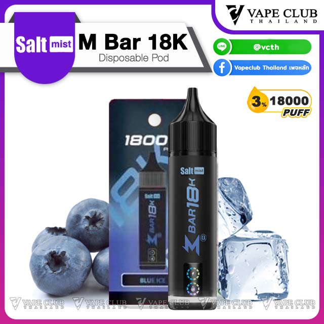 M Bar Puffs by Salt Mist Blueberry Ice
