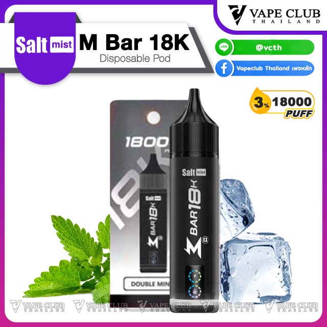 M Bar Puffs by Salt Mist Double Mint