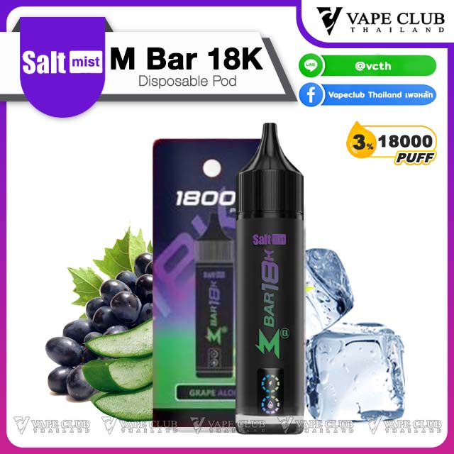 M Bar Puffs by Salt Mist Grape Aloe