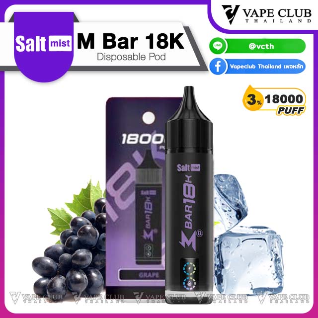 M Bar Puffs by Salt Mist Grape