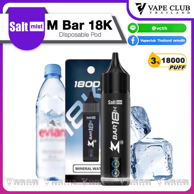M Bar Puffs by Salt Mist Mineral Water