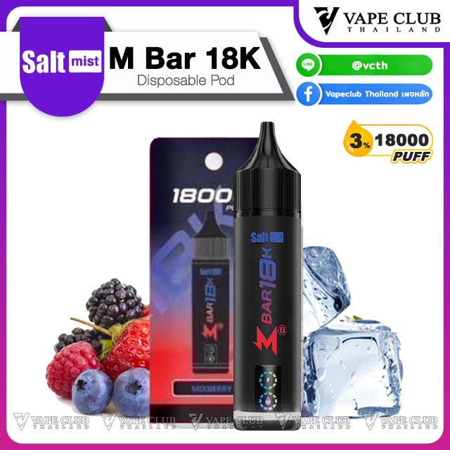 M Bar Puffs by Salt Mist Mixberry