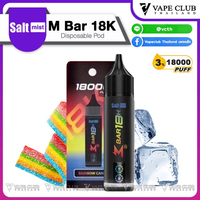 M Bar Puffs by Salt Mist Rainbow Candy