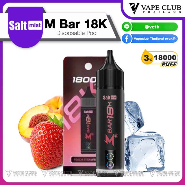 M Bar Puffs by Salt Mist Strawberry Peach