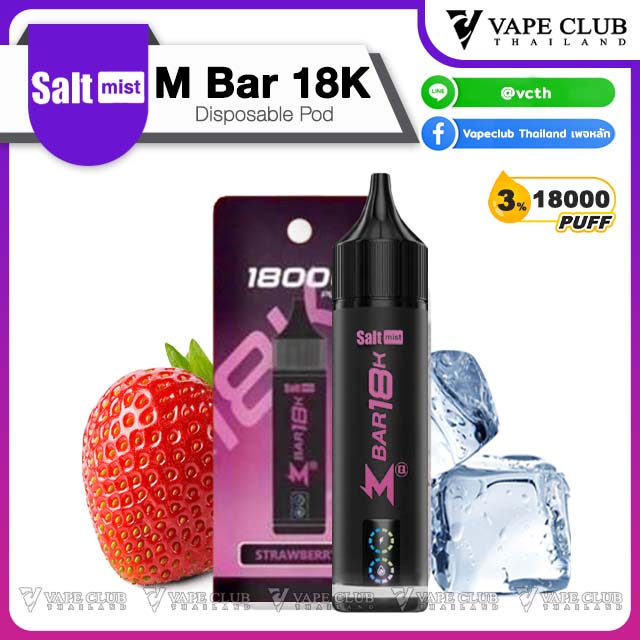 M Bar Puffs by Salt Mist Strawberry