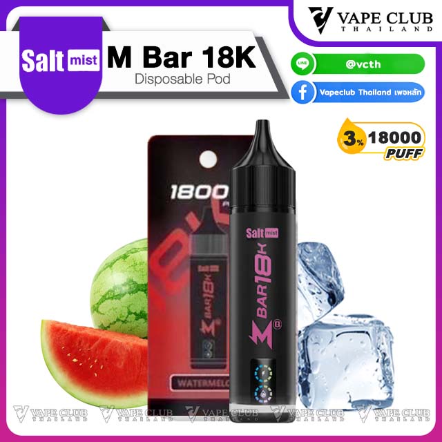 M Bar Puffs by Salt Mist Watermelon